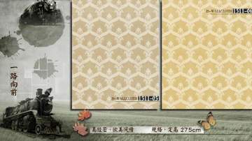 经世墙布·欧美风情