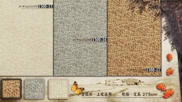 经世墙布·工程通用