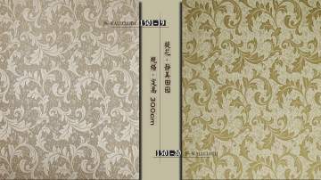 经世墙布·静美田园
