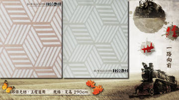 经世墙布·工程通用