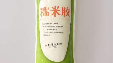 糯米胶