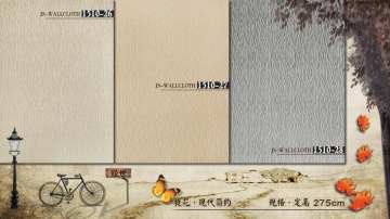 经世墙布·现代简约