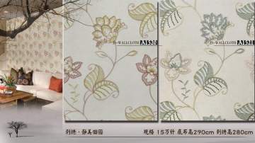 经世墙布·静美田园