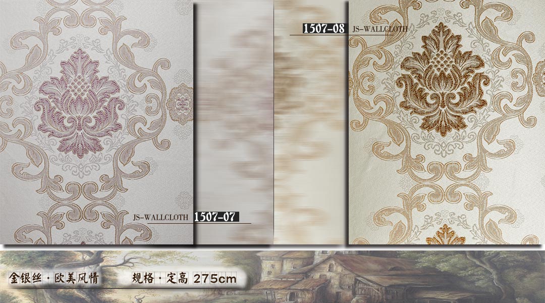 经世墙布·欧美风情