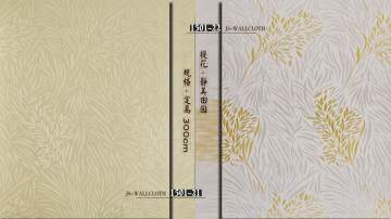 经世墙布·静美田园
