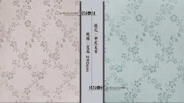 经世墙布·中式复古