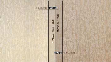 经世墙布·中式复古