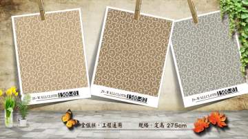 经世墙布·工程通用