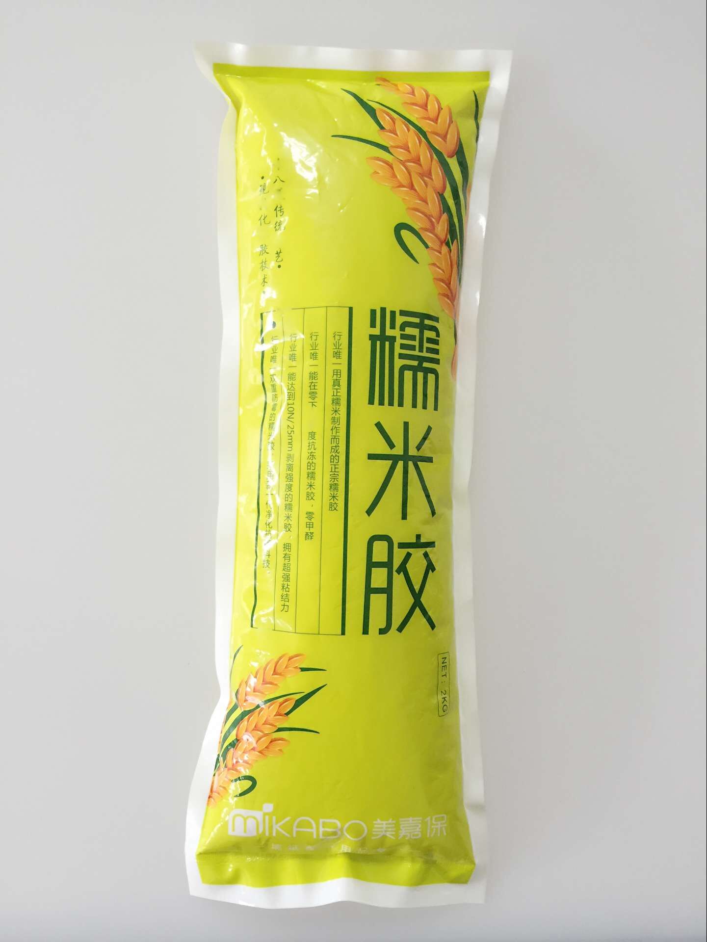 测试美嘉保 