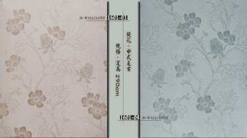 经世墙布·中式复古
