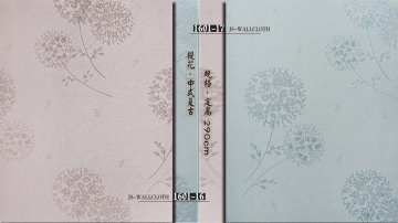 经世墙布·中式复古