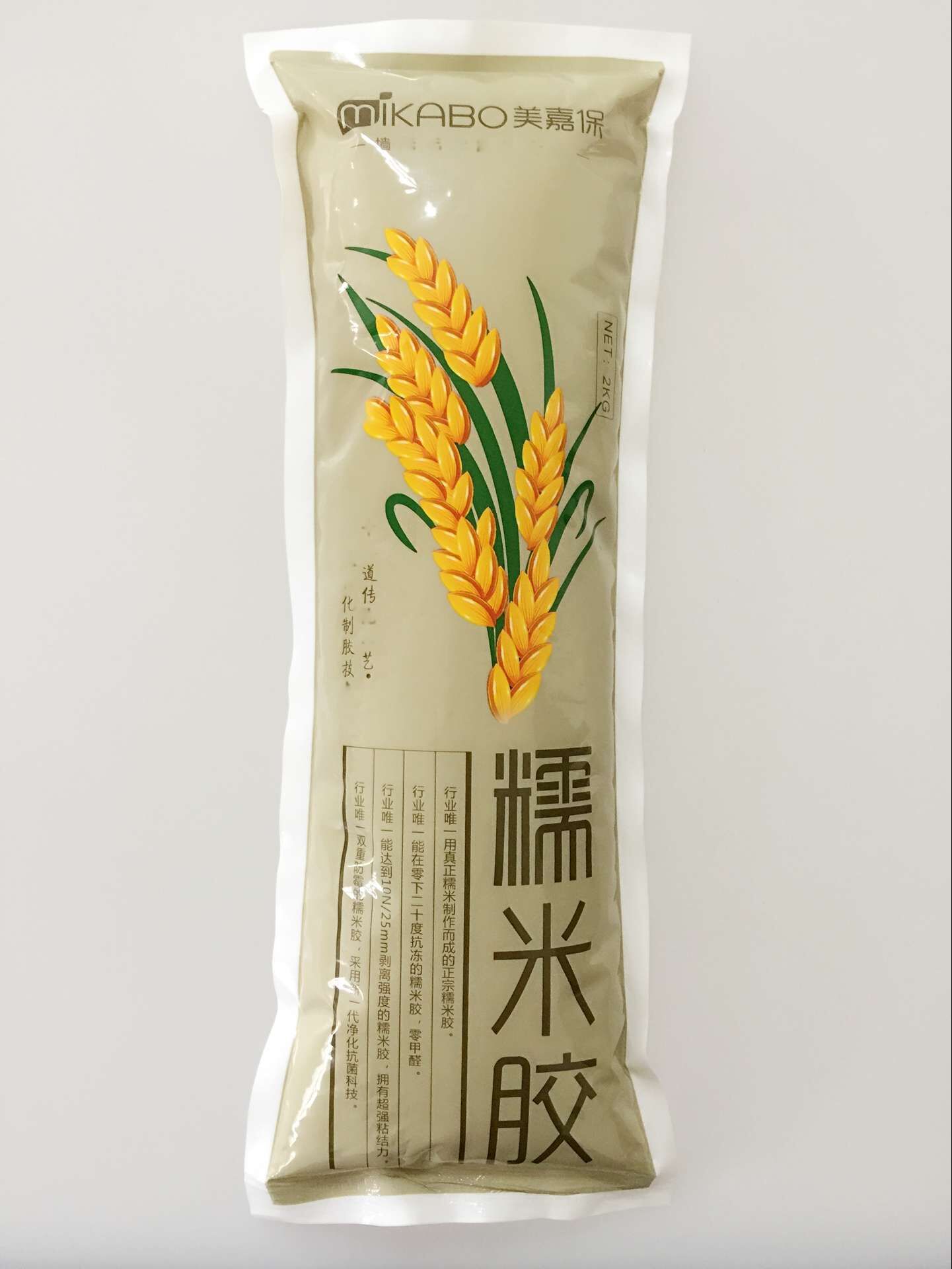 糯米胶