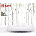 深林之歌壁画