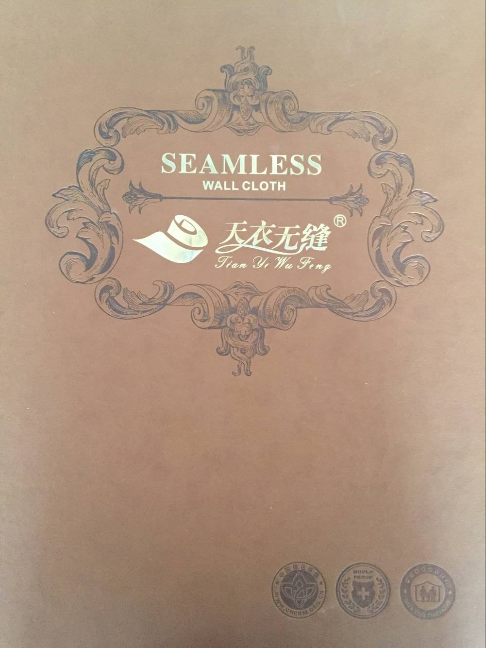 天衣无缝墙布怎么加盟 天衣无缝墙布加盟流程解读 天衣无缝墙布怎么加盟 天衣无缝墙布加盟流程解读