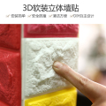 3D立体墙贴北京展会热销产品墙纸领域黑马环保材料