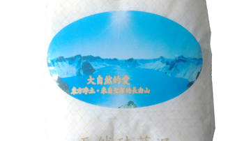 东方净土硅藻泥