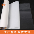 热胶墙布专用胶膜【惠洋】