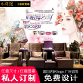 美容院无缝壁画背景墙