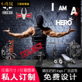 健身房无缝壁画背景墙