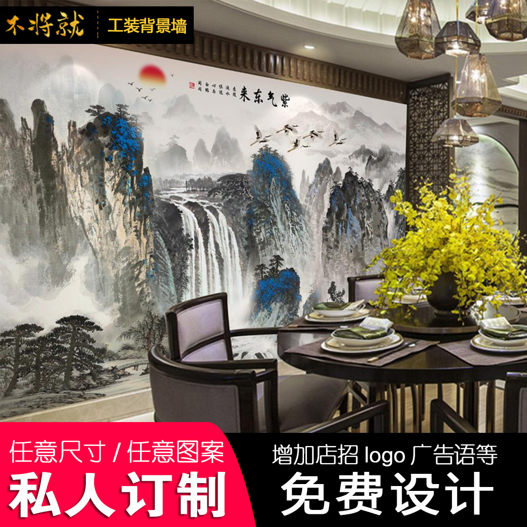 新中式江山如画酒店办公室背景墙效果图