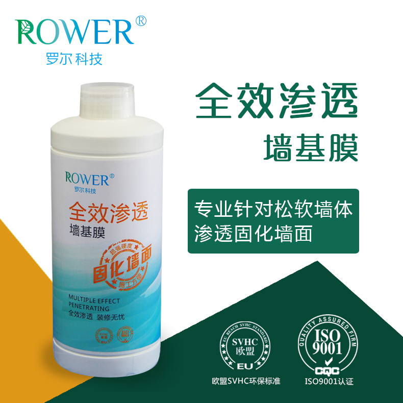 罗尔-全效渗透墙基膜