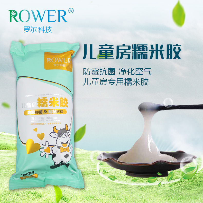 罗尔辅料加盟常见问题