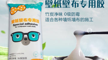 罗尔-壁纸壁布专用胶