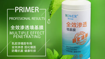 罗尔-全效渗透墙基膜