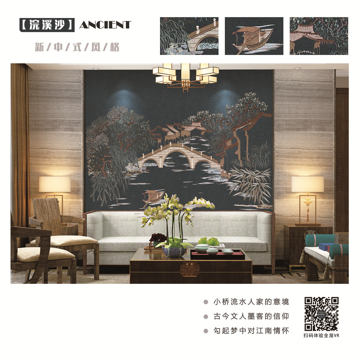 维卡乐软装品牌高度怎么样？加盟靠谱吗