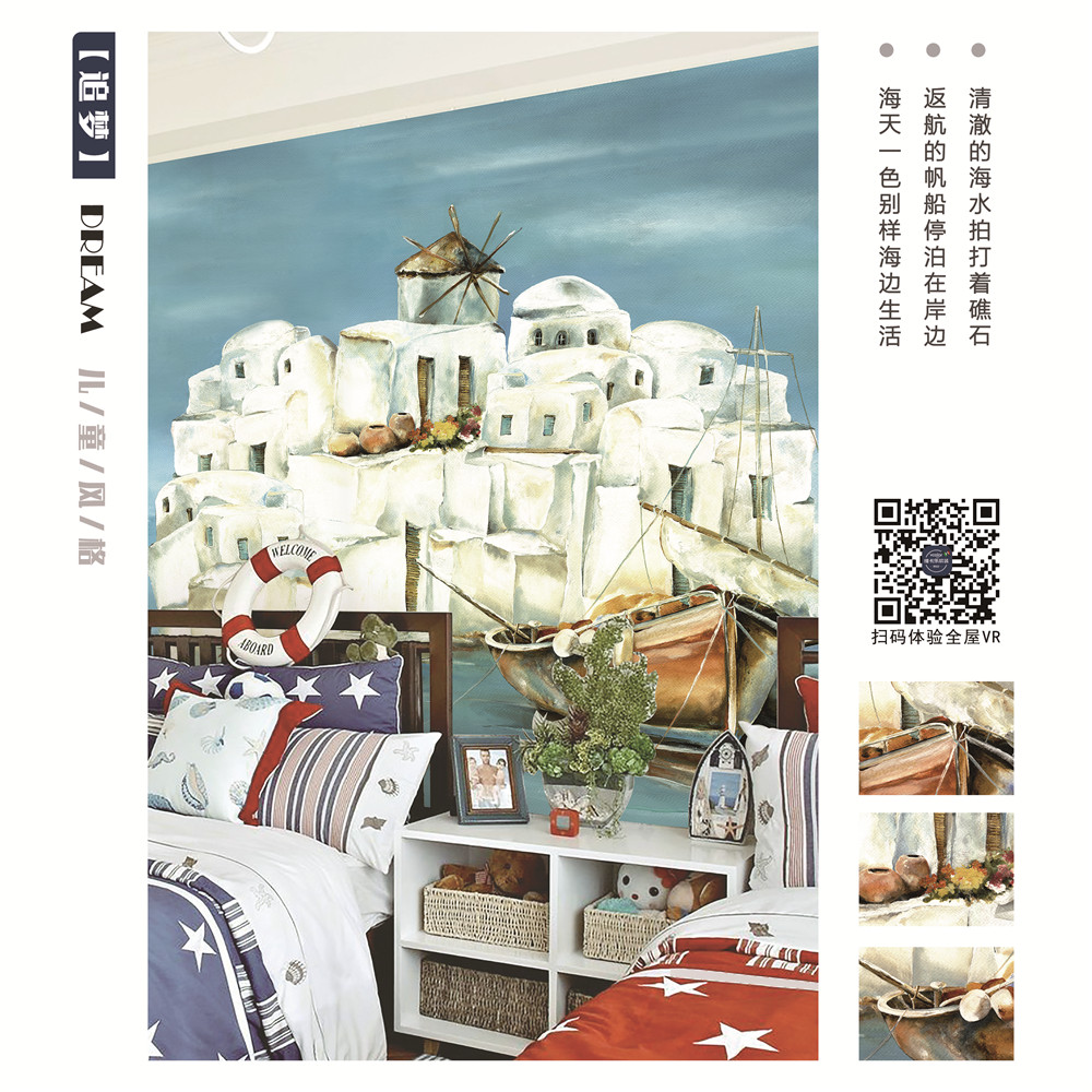 维卡乐软装加盟常见问题