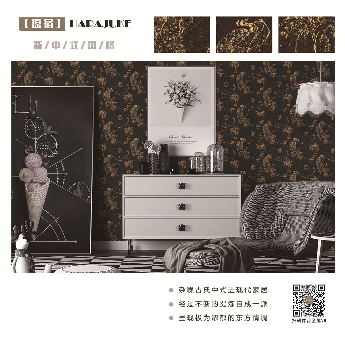 加盟代理维卡乐软装的要求和条件有哪些？