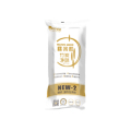 NEW2墙布胶