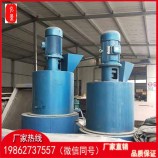 升级版立式粉碎机你身边的有机肥处理专家