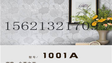 绿芙莱墙基布绿芙莱负离子光触媒净化面层助您远离甲醛