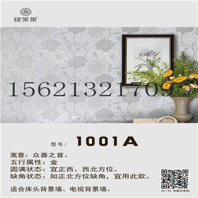 1001A.jpg
