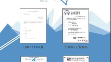 日本藤原壁墙衣，能除甲醛的墙衣招代理商