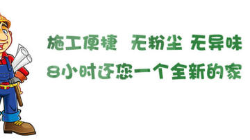 日本进口硅藻泥招代理（藤原壁墙衣）高人气产品轻松致富