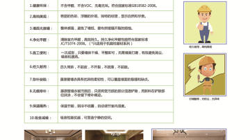 墙布代理，无缝墙布招代理，厂家直供利润高
