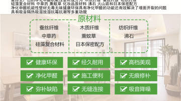 日本进口墙布代理，大品牌厂家，可自由调换货