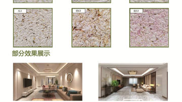 安阳藤原壁墙衣代理_新型环保墙衣代理，抢占千亿市场