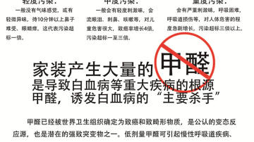0甲醛墙衣诚招鹤壁代理 (日本藤原壁墙衣)百年大品牌 回报率更高