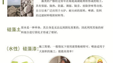 品牌壁纸诚招安阳代理（日本藤原壁墙衣）好口碑更完善的售后服务