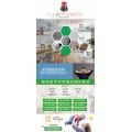 日本藤原壁墙衣诚招代理