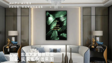 墙面整装