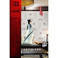 无缝墙布