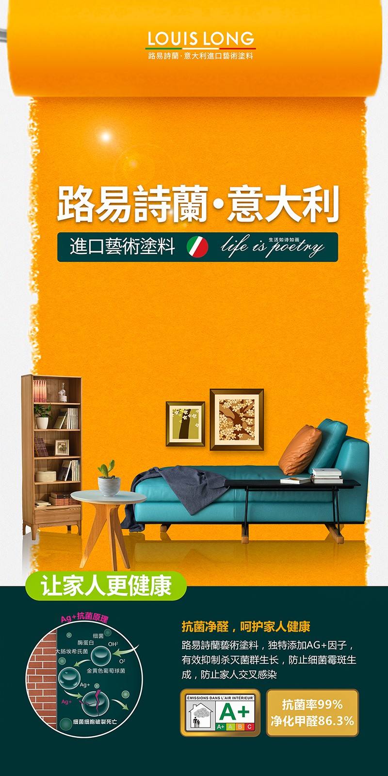 高档壁材广告3i.jpg