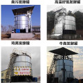鸡粪发酵罐属于定制产品 型号30立方60立方厂家