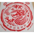水性高光介质