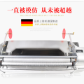 墙纸上胶机