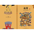 领绣-装修界的奢侈品
